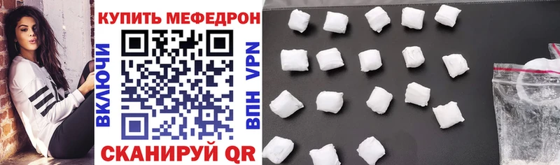 Хочу наркоту Рязань МЕГА маркетплейс МЕТАДОН ГАШ Экстази МЕФ COCAIN Alpha-PVP