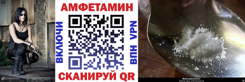 Амфетамин Premium кракен как войти Рязань купить цена