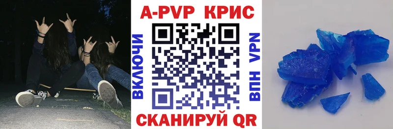 А ПВП Crystall  гидра онион  Рязань  хочу  