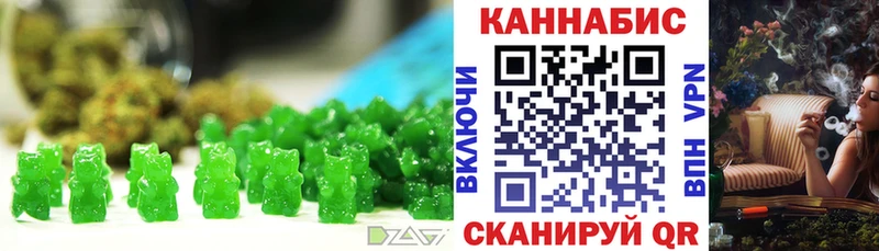 blacksprut сайт  Рязань  Печенье с ТГК марихуана 