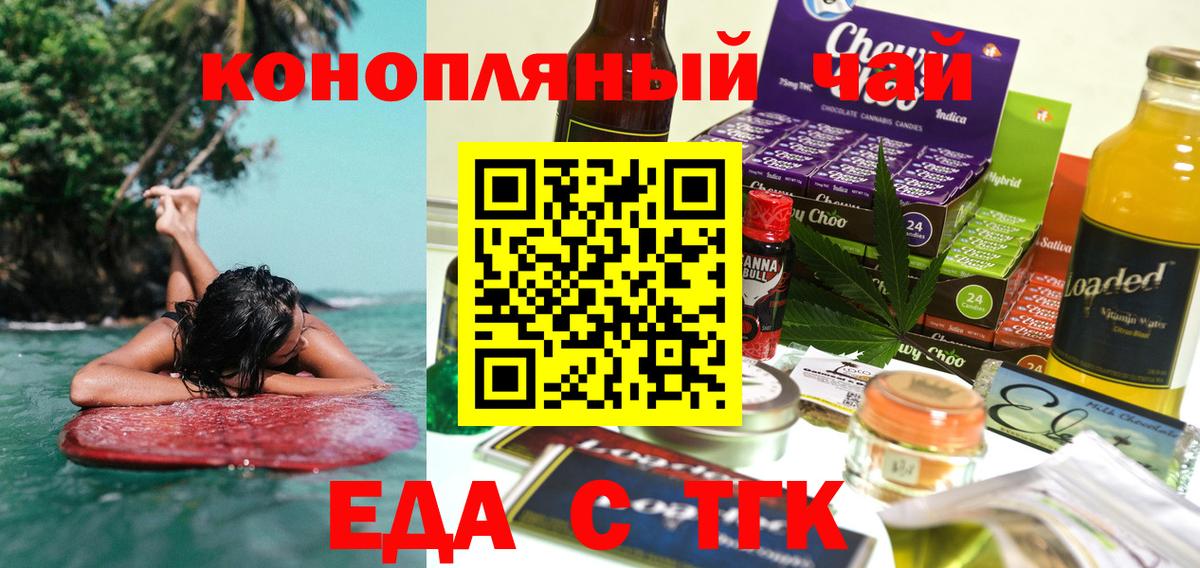 Рязань  Canna-Cookies марихуана  Вход с VPN 