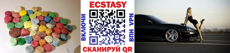 OMG сайт  Рязань  Ecstasy ешки 