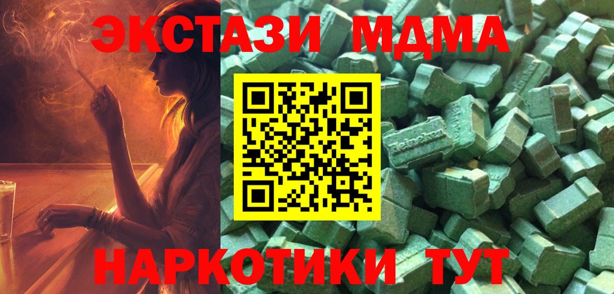 Рязань  OMG ССЫЛКА  Вход с VPN  Экстази TESLA  Ecstasy 