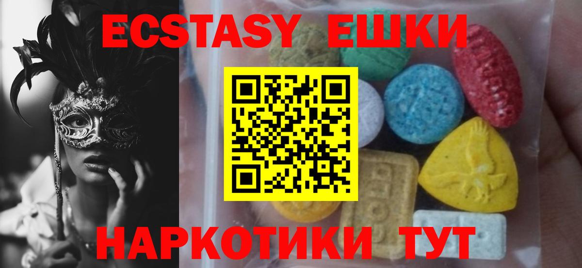 Экстази Punisher Рязань