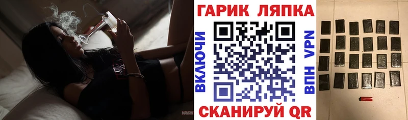 купить   это Telegram  ГАШИШ гашик  Рязань 