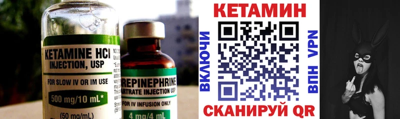 Кетамин VHQ  kraken ссылки  Рязань 