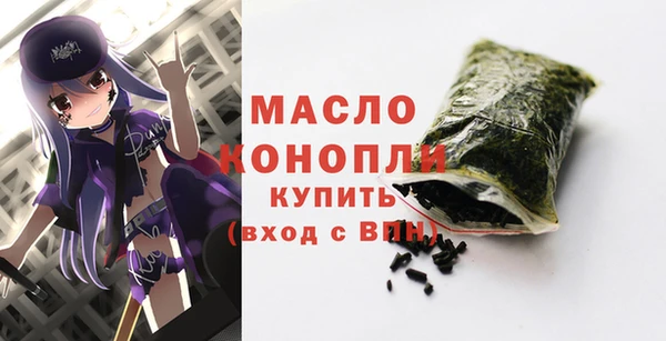 apvp Осинники