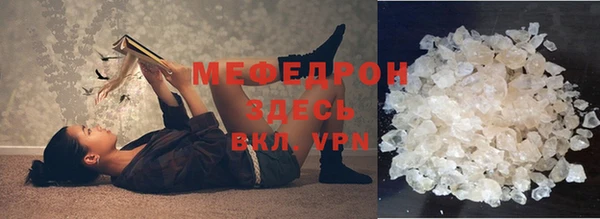 стафф Валуйки