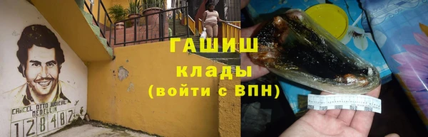 альфа пвп VHQ Валдай