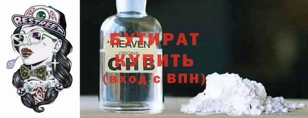 apvp Осинники