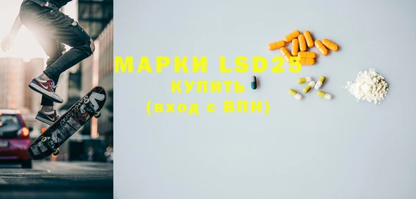 стафф Валуйки