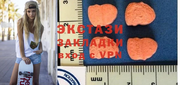 apvp Осинники