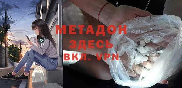 apvp Осинники