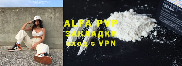 apvp Осинники