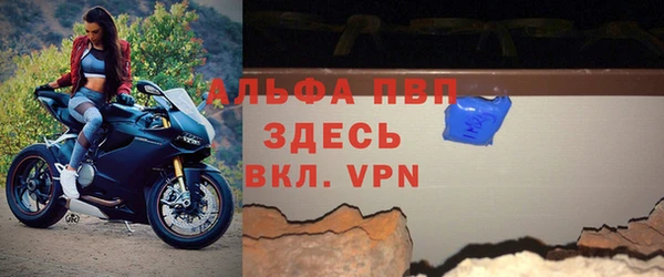 МДПВ Осташков