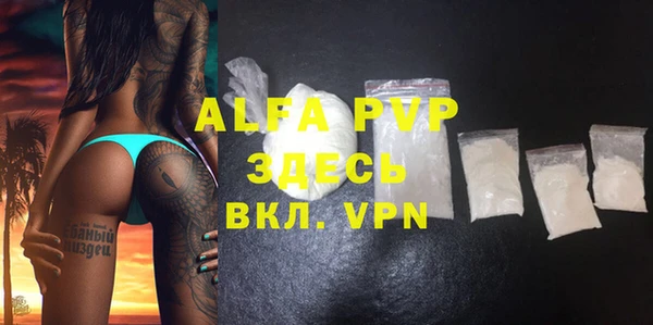 apvp Осинники