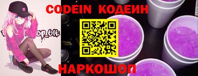 индика Старая Купавна