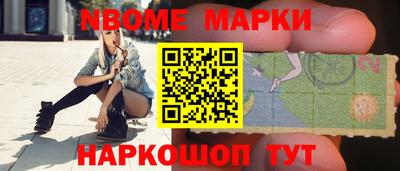 мефедрон мука Ставрополь