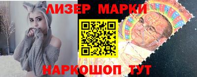 мефедрон мука Ставрополь