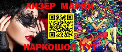 мефедрон мука Ставрополь
