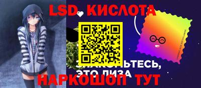 индика Старая Купавна