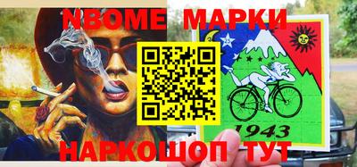 индика Старая Купавна