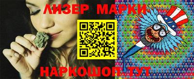 мефедрон мука Ставрополь