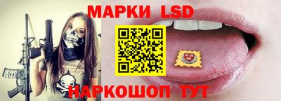 индика Старая Купавна