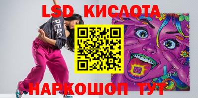 мефедрон мука Ставрополь