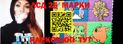 индика Старая Купавна