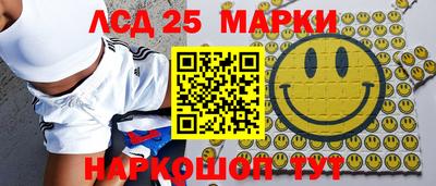 индика Старая Купавна