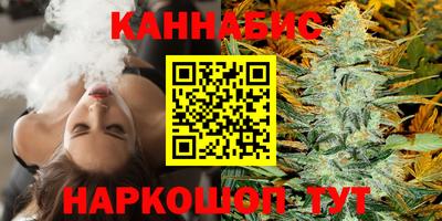 мефедрон мука Ставрополь