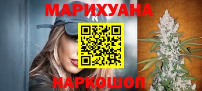 мефедрон мука Ставрополь