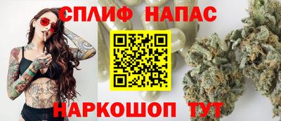 мефедрон мука Ставрополь