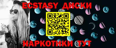 индика Старая Купавна