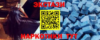 мефедрон мука Ставрополь