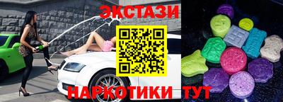 мефедрон мука Ставрополь