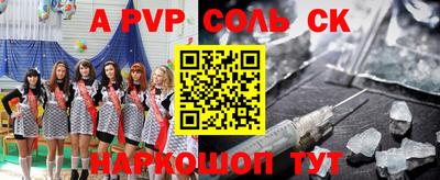 мефедрон мука Ставрополь