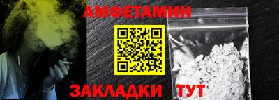 мефедрон мука Ставрополь