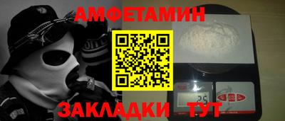 мефедрон мука Ставрополь