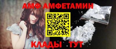 мефедрон мука Ставрополь