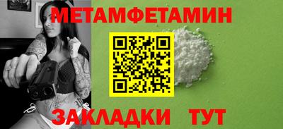 индика Старая Купавна