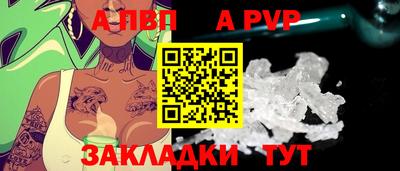 индика Старая Купавна