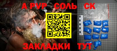 индика Старая Купавна
