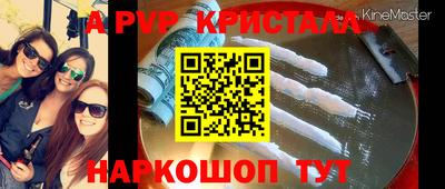 индика Старая Купавна