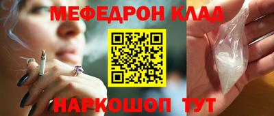 индика Старая Купавна