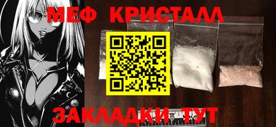 индика Старая Купавна