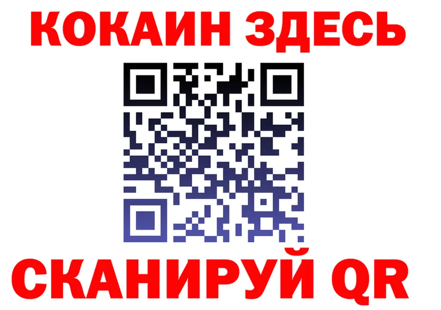 МЯУ-МЯУ мука зеркало shop МЕГА Рязань