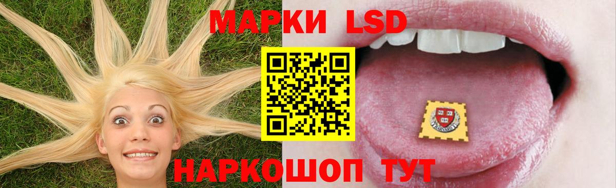 блэк спрут сайт  Вход с VPN  Рязань  Лсд 25 экстази кислота  Лсд 25 экстази кислота 
