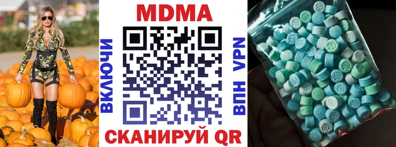 как найти наркотики  Рязань  MDMA молли 